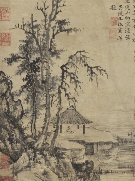 明王紱草亭煙樹圖　軸