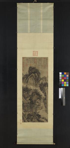 明王紱畫山亭文會圖　軸