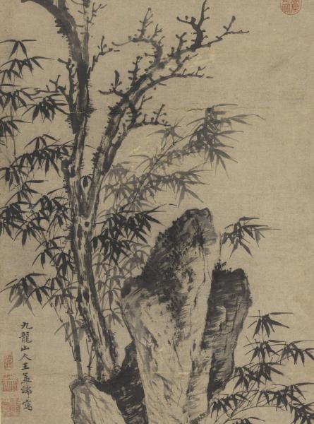 明王紱古木竹石　軸