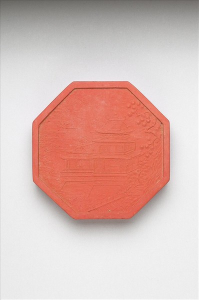 「紫閣銘勳」硃墨