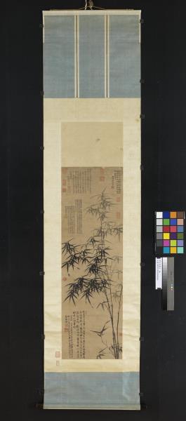 明王紱畫竹　軸