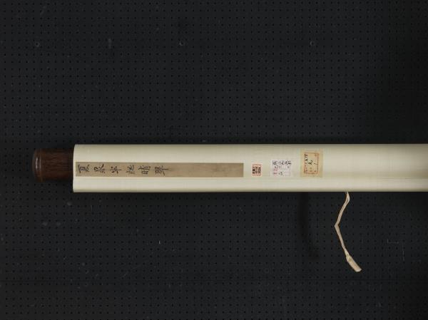 明夏昶半窗晴翠圖　軸