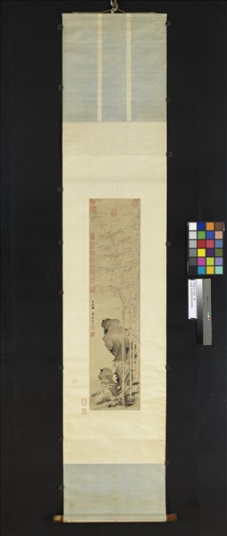 明夏昶三祝圖　軸