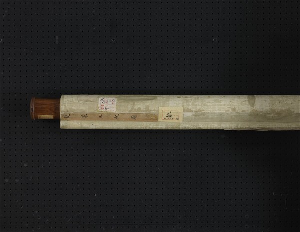 明夏昶三祝圖　軸