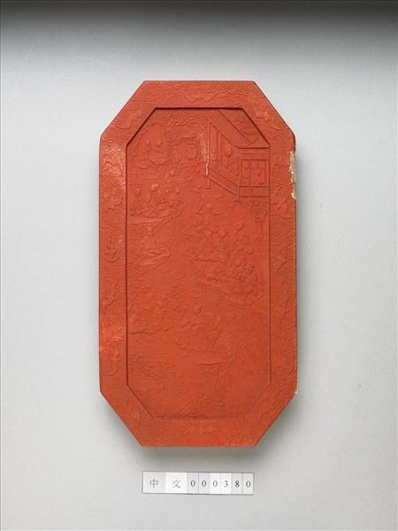 「蘭亭高會」硃墨