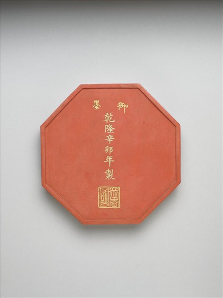 「眾香國」硃墨