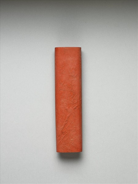 「清香直節」硃墨