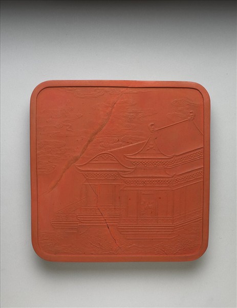 「光分太乙」硃墨