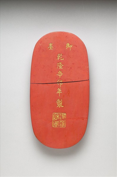 「春華秋實」硃墨