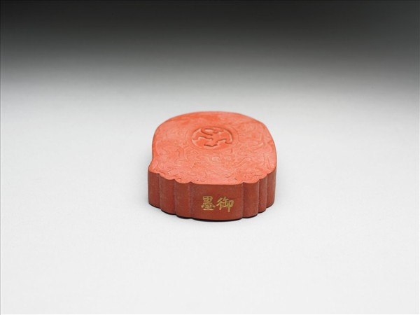 「螭珮」硃墨