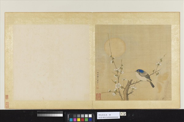 明仇英花鳥　冊　梅雀