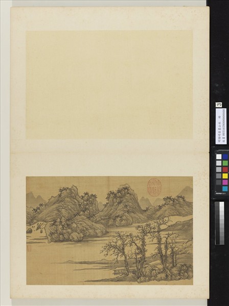 明謝時臣畫山水　冊　江岸望山