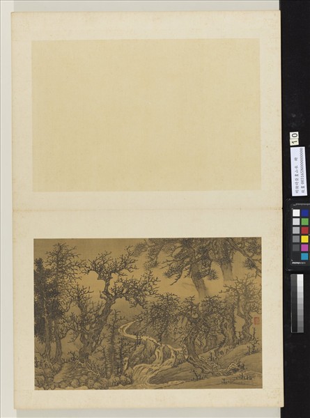 明謝時臣畫山水　冊　雲松泉石