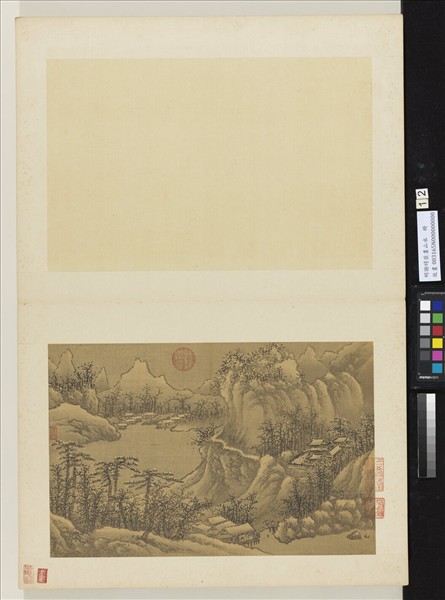 明謝時臣畫山水　冊　冬景山水
