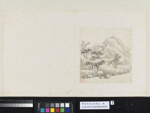 明李流芳山水寫生　冊　磵閣棲煙