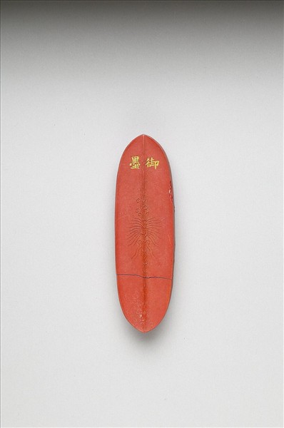 「內殿輕煤」硃墨