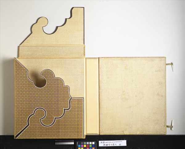 清線繡梵方圓成　冊