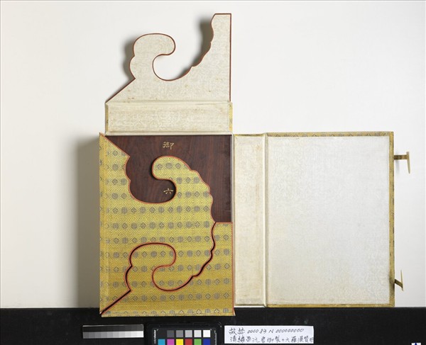 清繡畢沅書御製十六羅漢贊　冊