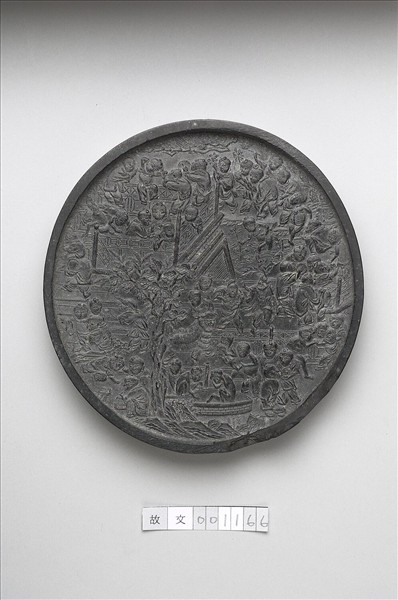 「百子圖」圓墨