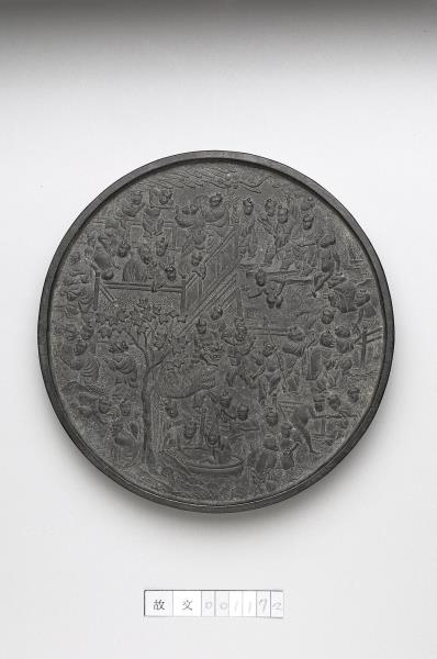 「百子圖」圓墨