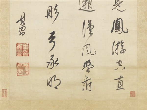 明董其昌行書　軸