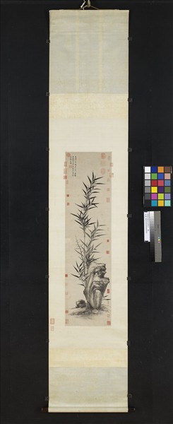 明夏昺畫修筠拳石　軸