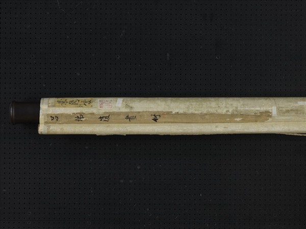 明呂端浚畫竹　軸