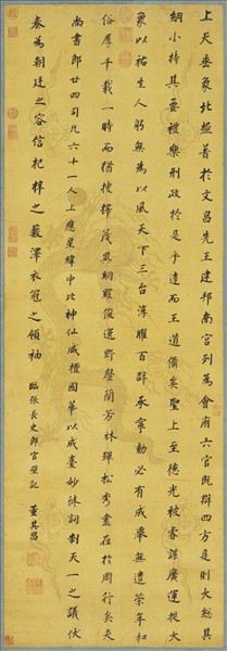 明董其昌臨張旭郎官壁記　軸