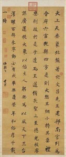 明董其昌倣顏真卿書　軸