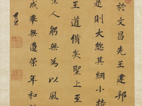 明董其昌倣顏真卿書　軸