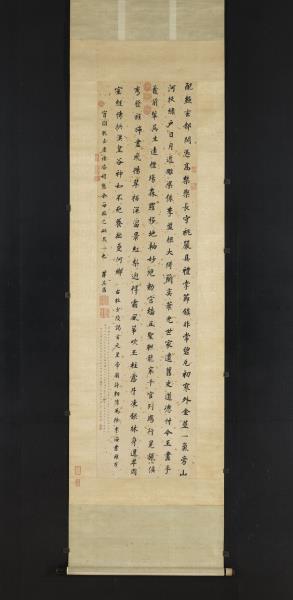 明董其昌書杜甫謁玄元皇帝廟詩　軸