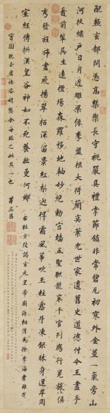 明董其昌書杜甫謁玄元皇帝廟詩　軸