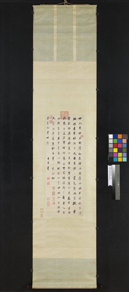 明董其昌書叢竹歌　軸