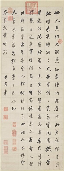 明董其昌書叢竹歌　軸