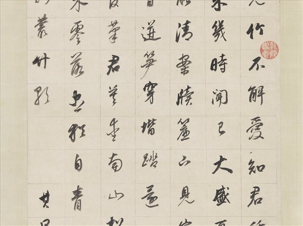 明董其昌書叢竹歌　軸