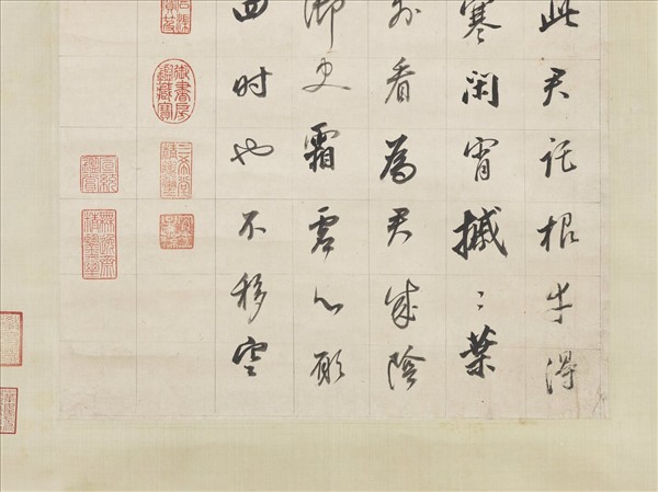 明董其昌書叢竹歌　軸