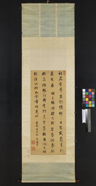 明董其昌書七言律詩　軸