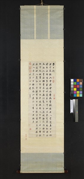 明董其昌書春日行　軸