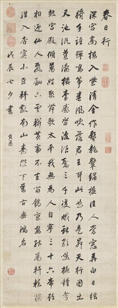 明董其昌書春日行　軸