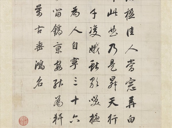 明董其昌書春日行　軸