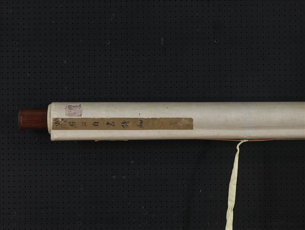 明陳繼儒自書詩帖　軸