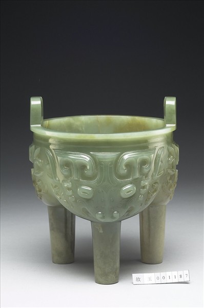 玉獸面紋鼎
