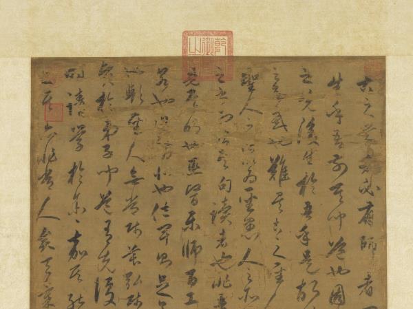 元趙孟頫書師說　軸