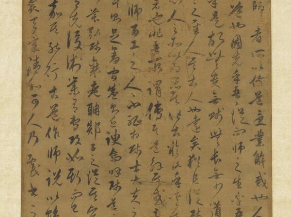 元趙孟頫書師說　軸