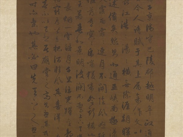 元趙孟頫書岳陽樓記　軸
