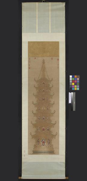 元人書金剛經塔　軸