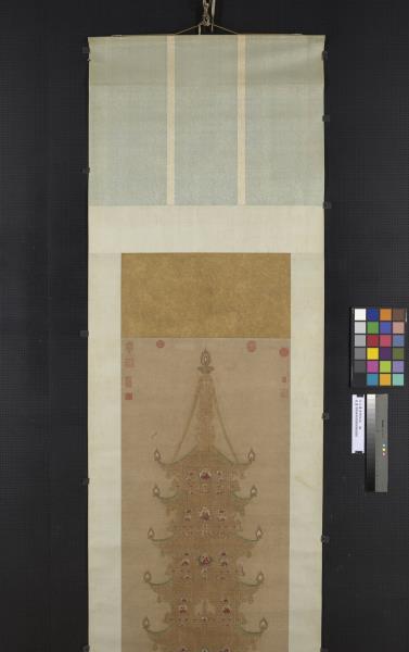 元人書金剛經塔　軸