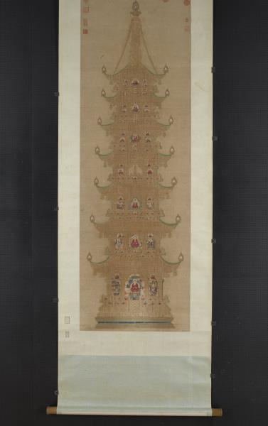 元人書金剛經塔　軸