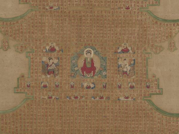 元人書金剛經塔　軸