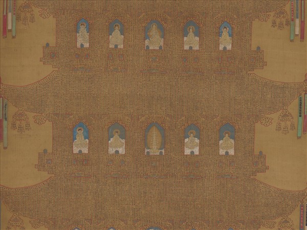 元人書全部法華經塔　軸